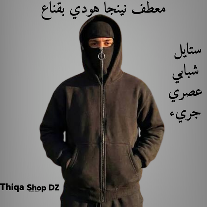 ™معطف نينجا هوكو