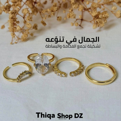 خاتم أنت نسائي الـ 4